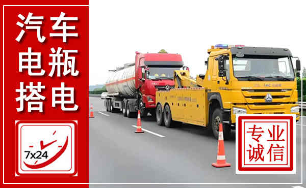 环江吊车,汽车救援吊车电话