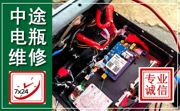 环江汽车换电瓶,附近电瓶维修救援电话