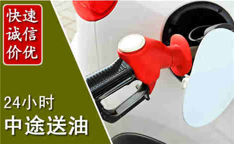 环江中途送油场景与案例