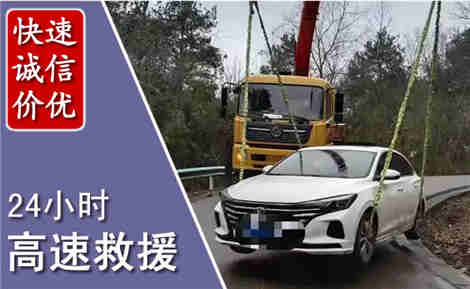 环江高速公路救援场景与案例