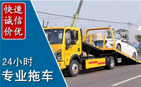 环江拖车救援场景与案例