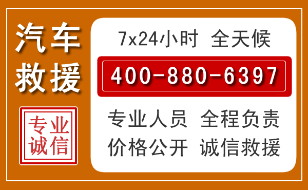 环江夏季多雨季节，新能源汽车救援的五大注意事项