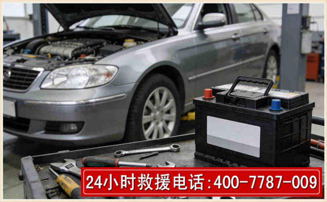 环江汽车电瓶搭电 环江汽车电瓶搭电
