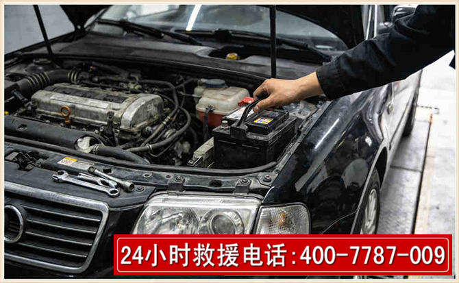 环江汽车搭电 环江汽车搭电