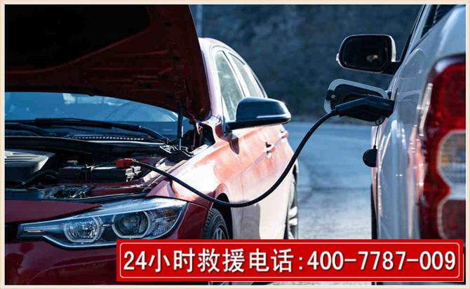 环江汽车电瓶搭电救援电话 环江汽车电瓶搭电救援电话